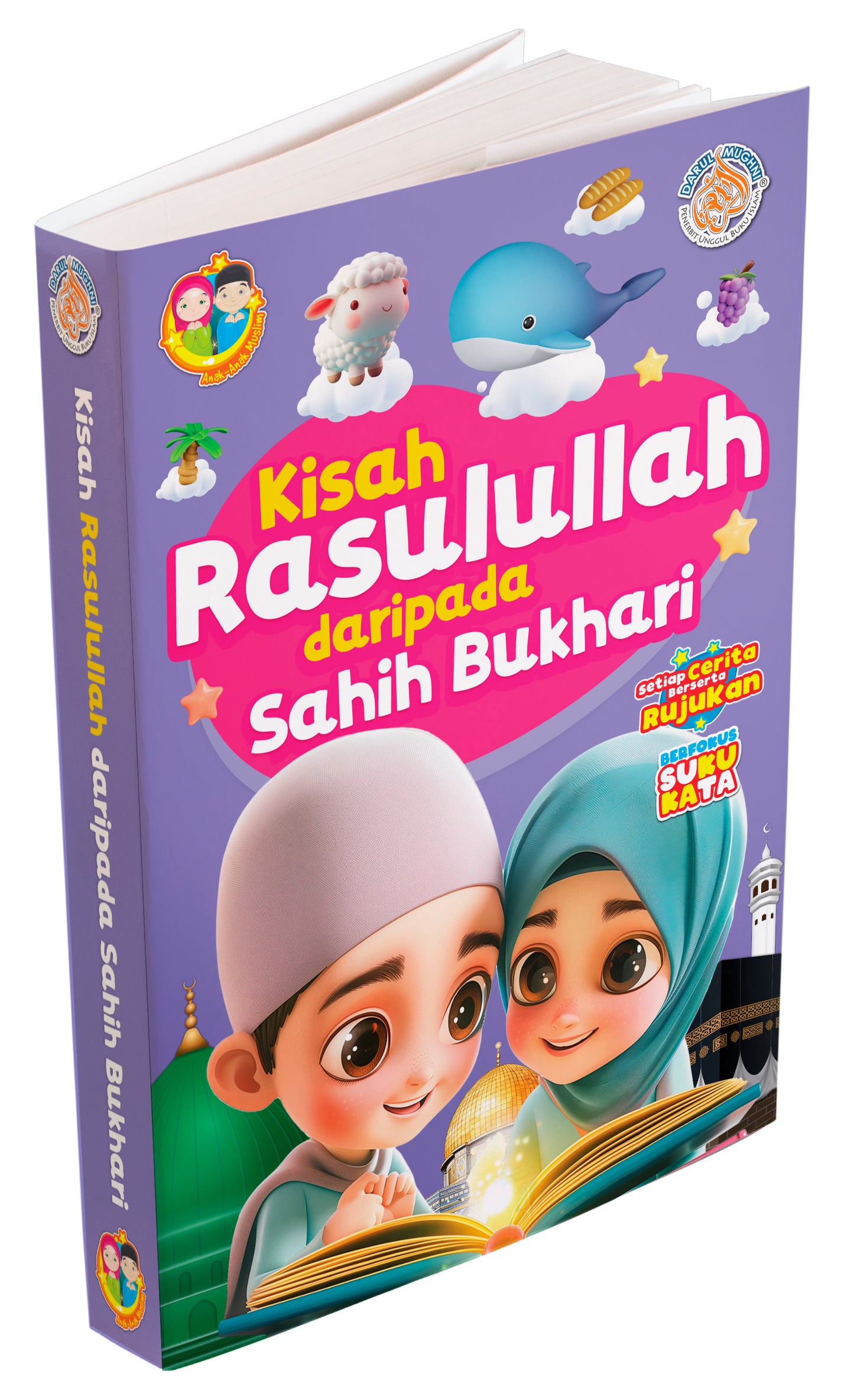 Kisah Rasulullah daripada Sahih Bukhari