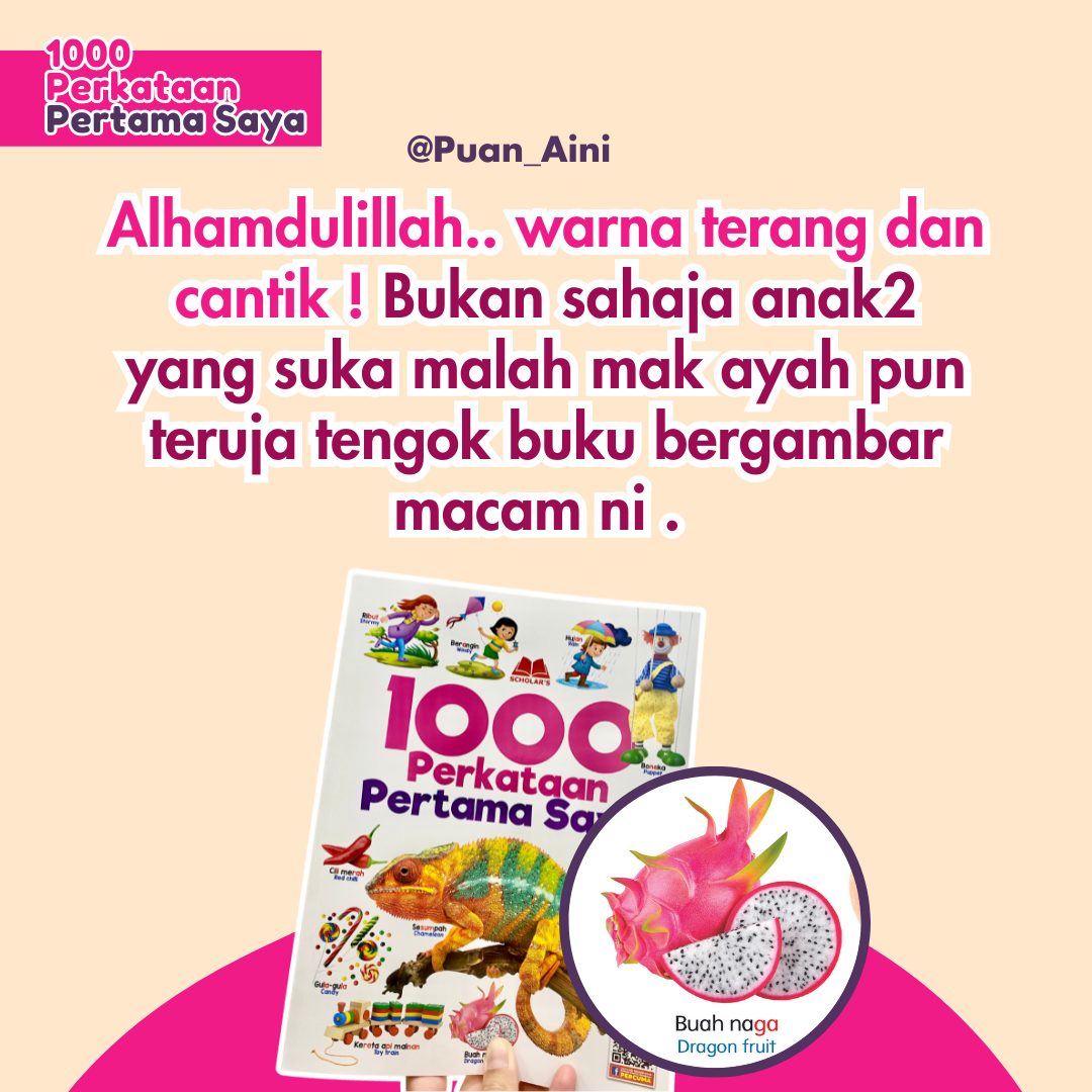 1000 Perkataan Pertama Saya