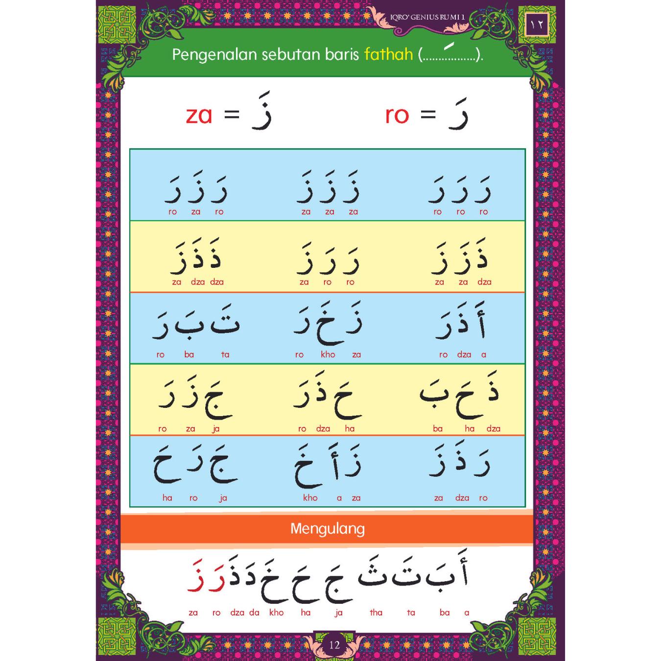 Iqro Genius Rumi Poket