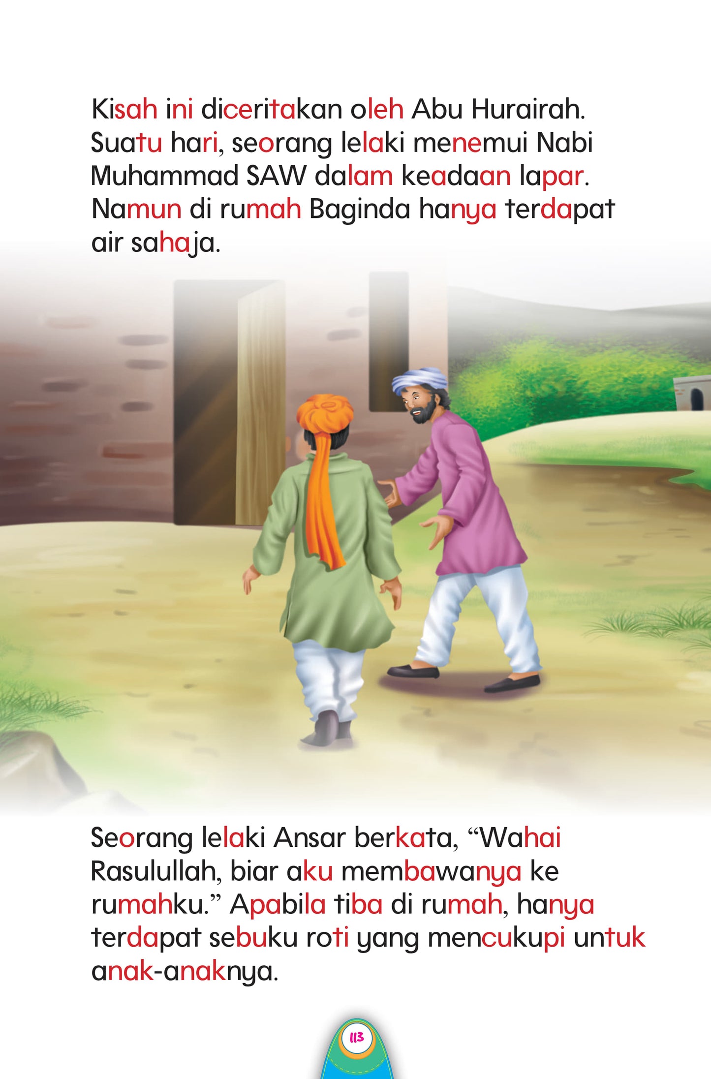 Kisah Rasulullah daripada Sahih Bukhari