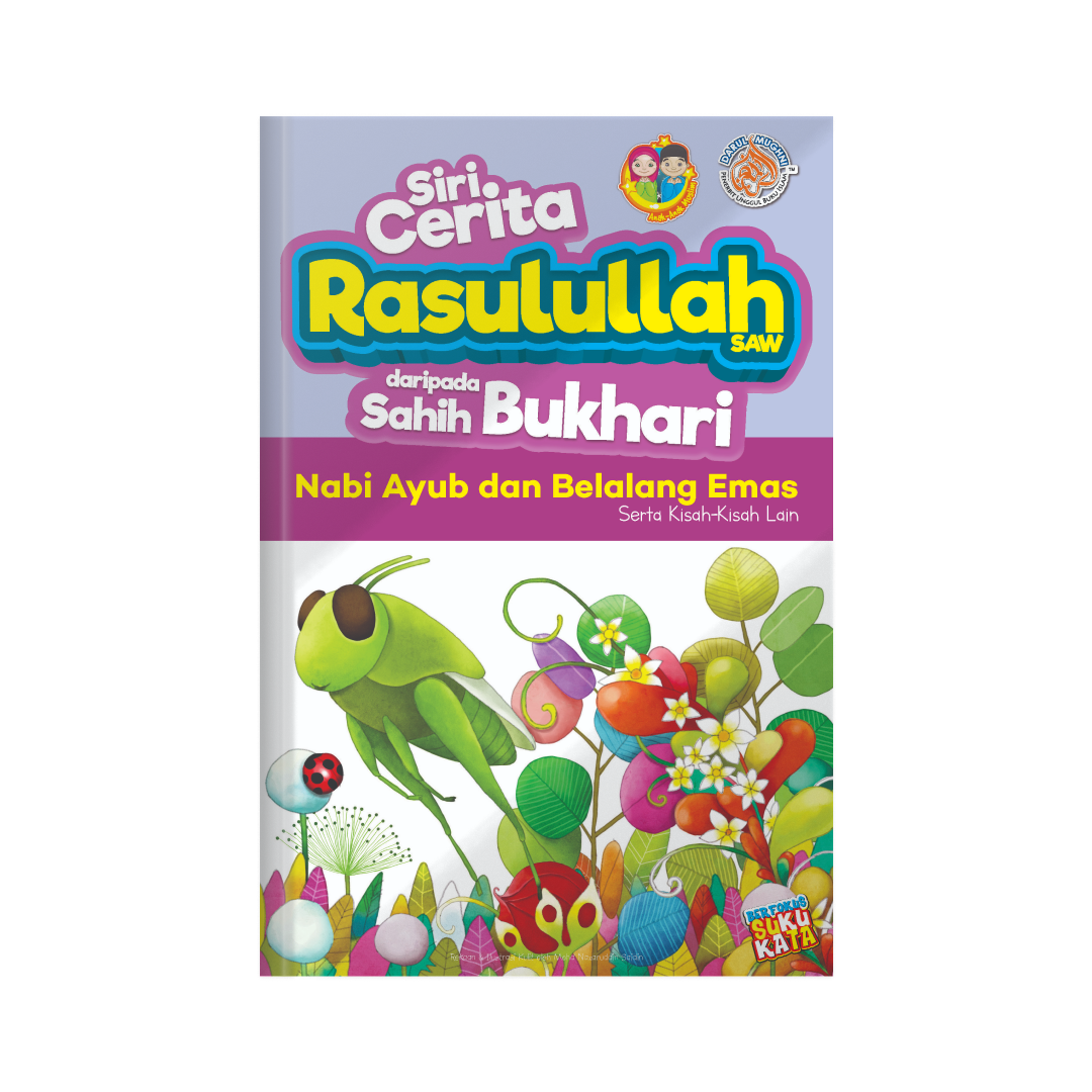 SET Siri Cerita Rasulullah SAW daripada Sahih Bukhari - 12 Tajuk