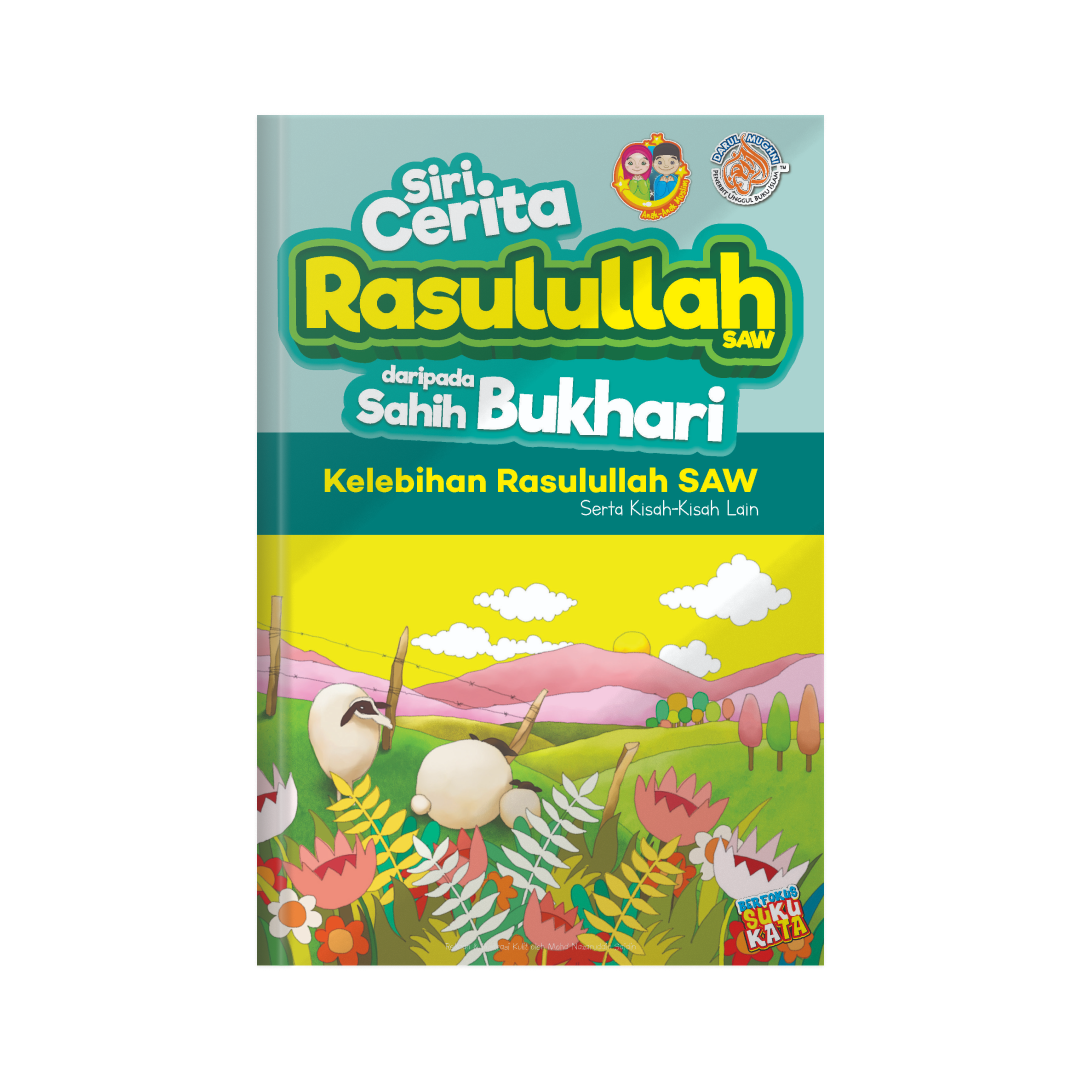 SET Siri Cerita Rasulullah SAW daripada Sahih Bukhari - 12 Tajuk