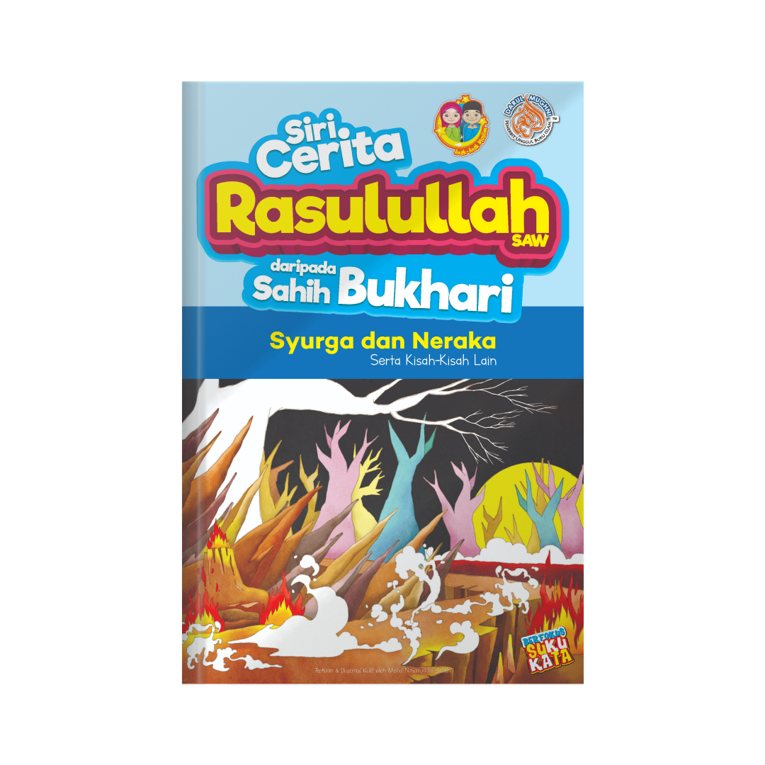 SET Siri Cerita Rasulullah SAW daripada Sahih Bukhari - 12 Tajuk