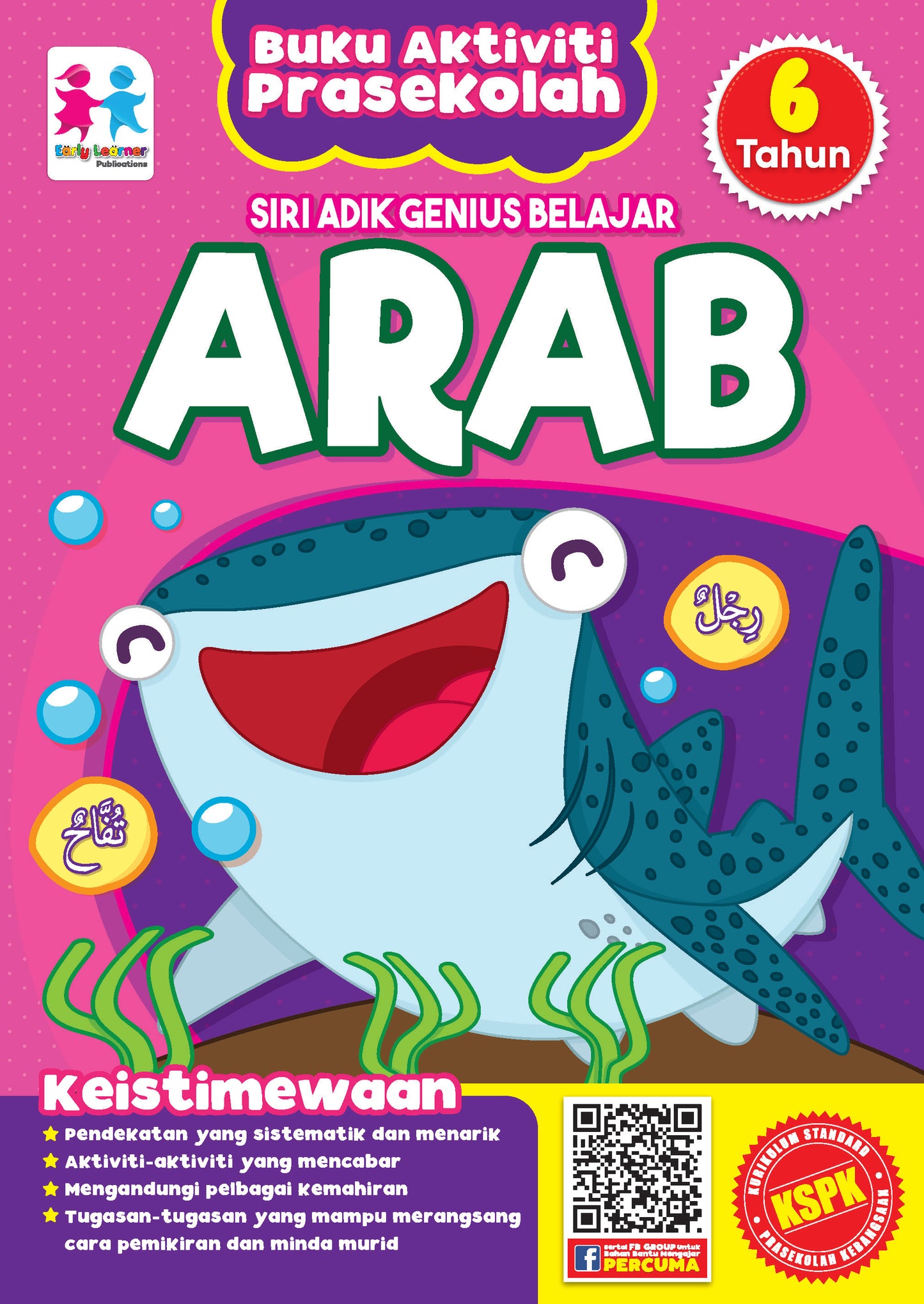 Siri Adik Genius Belajar (6 Tahun) Arab