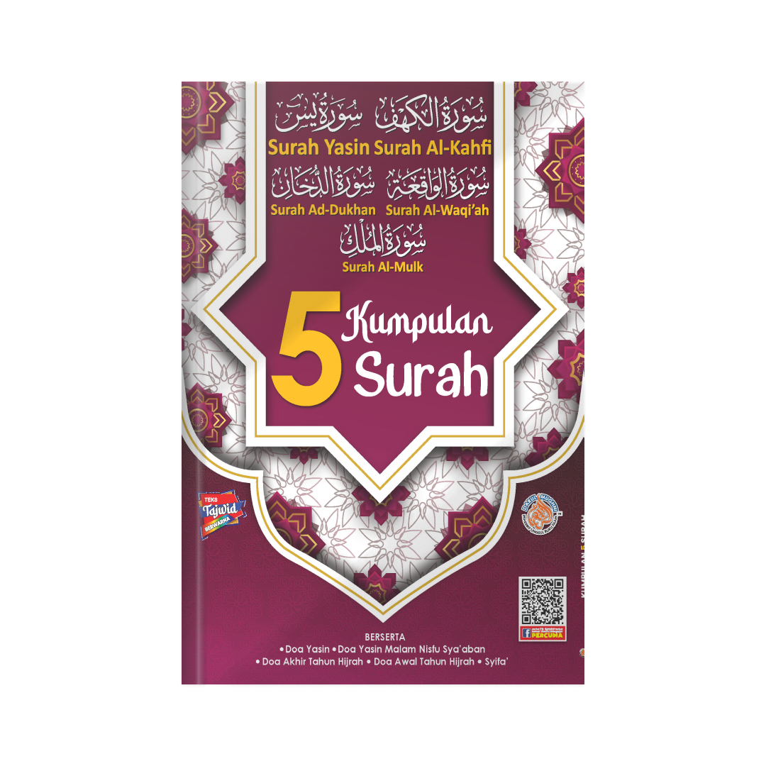 Kumpulan 5 Surah