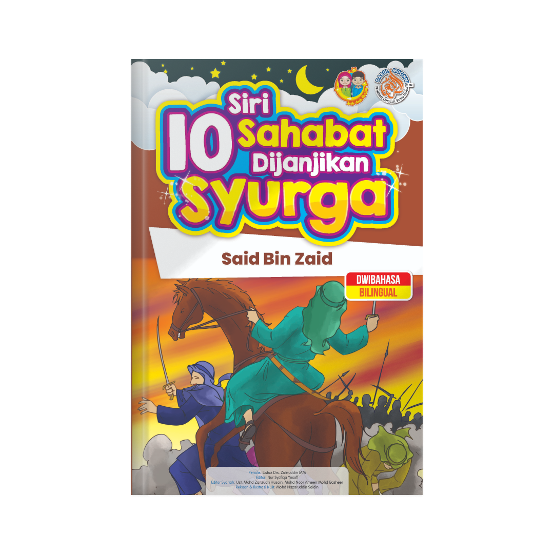 SET Siri 10 Sahabat Dijanjikan Syurga - 10 Tajuk