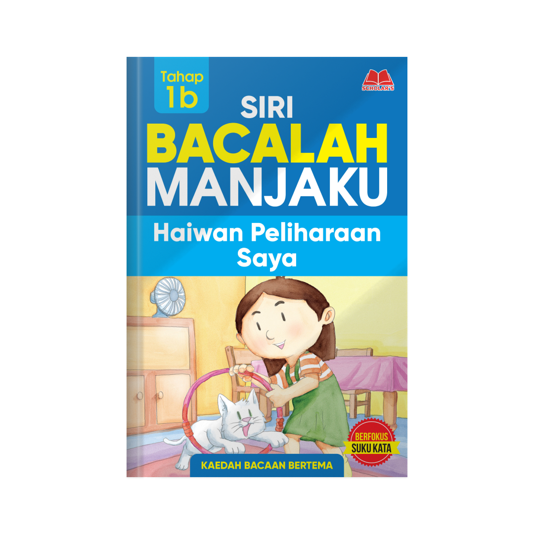 SET Siri Bacalah Manjaku -12 Tajuk