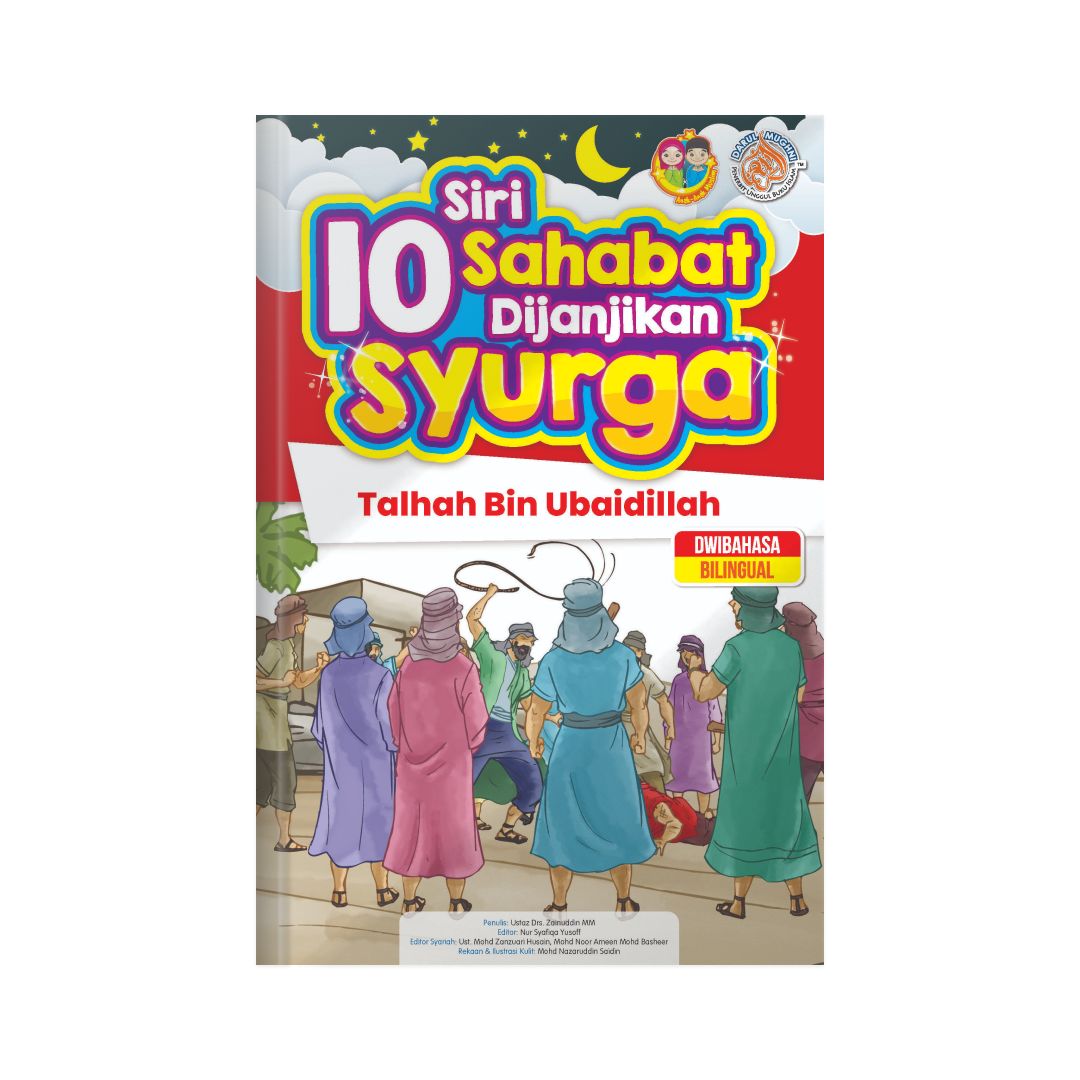 SET Siri 10 Sahabat Dijanjikan Syurga - 10 Tajuk