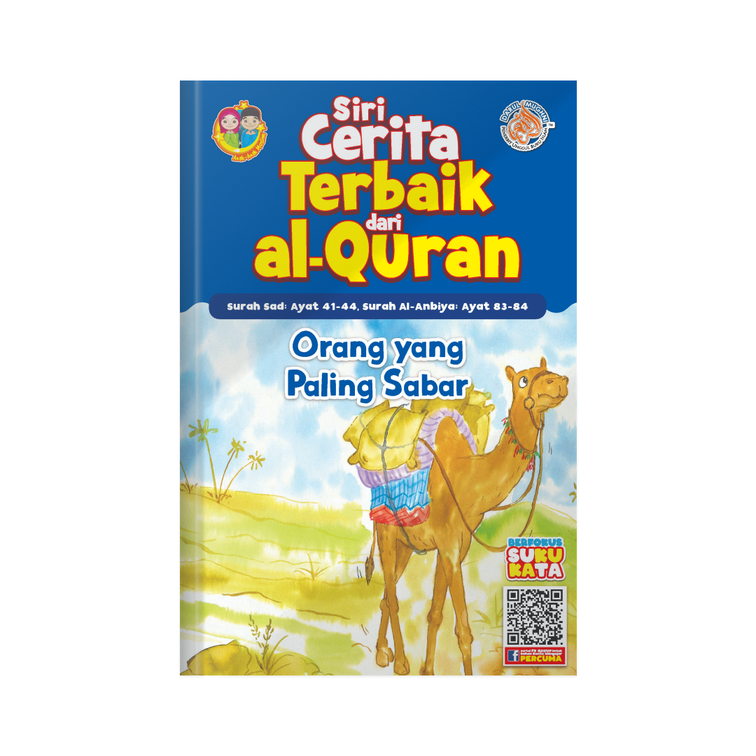 SET Siri Cerita Terbaik dari Al-Quran - 12 Tajuk