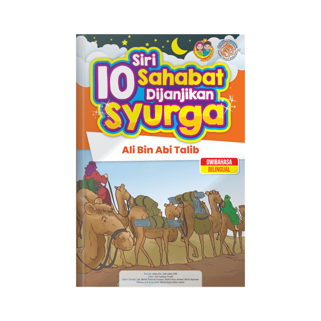 SET Siri 10 Sahabat Dijanjikan Syurga - 10 Tajuk