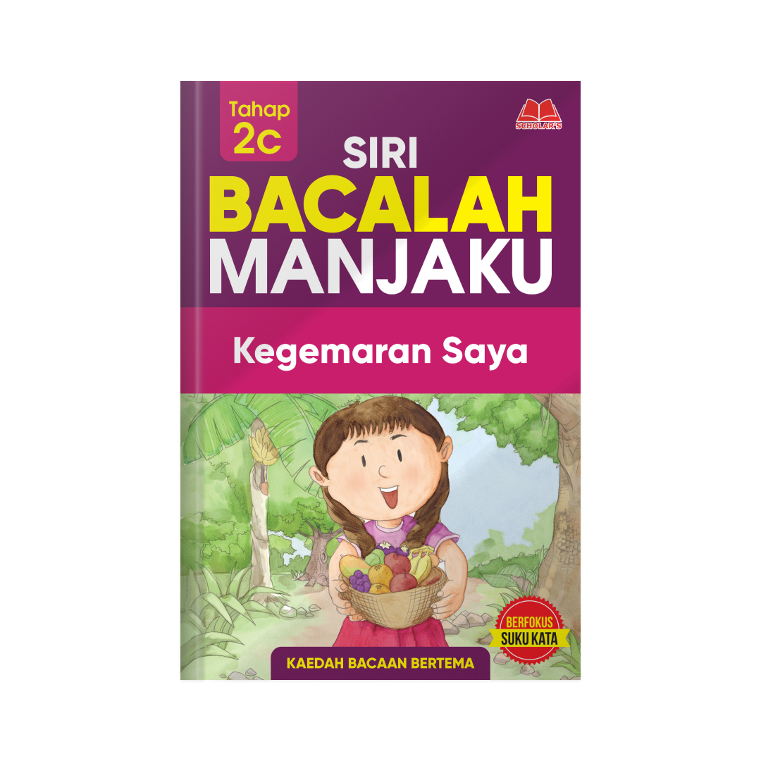 SET Siri Bacalah Manjaku -12 Tajuk