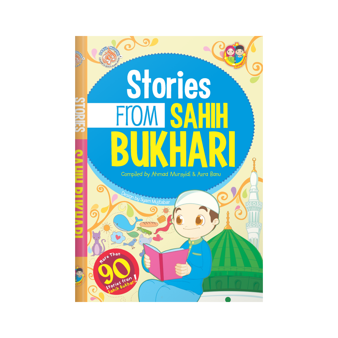 Stories From Sahih Bukhari
