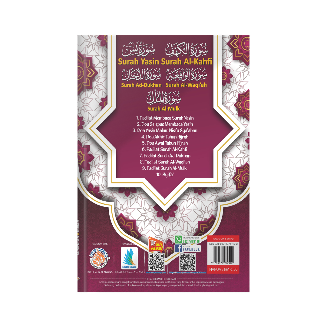 Kumpulan 5 Surah