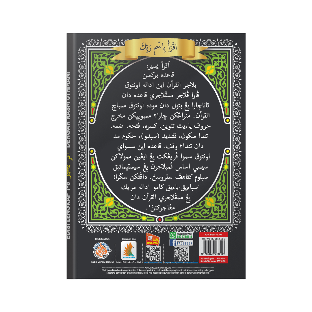 Iqra Naim- Hitam