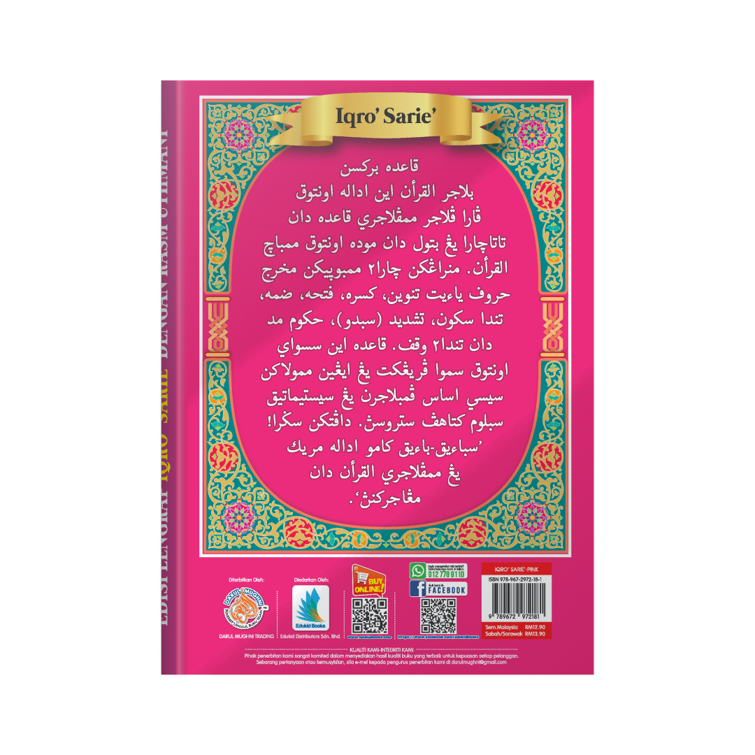 Iqra Sarie -Pink