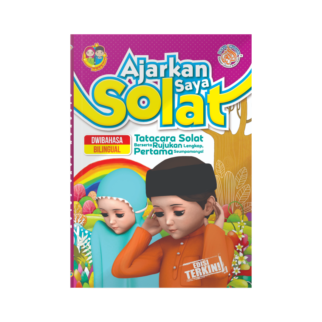 Ajarkan Saya Solat