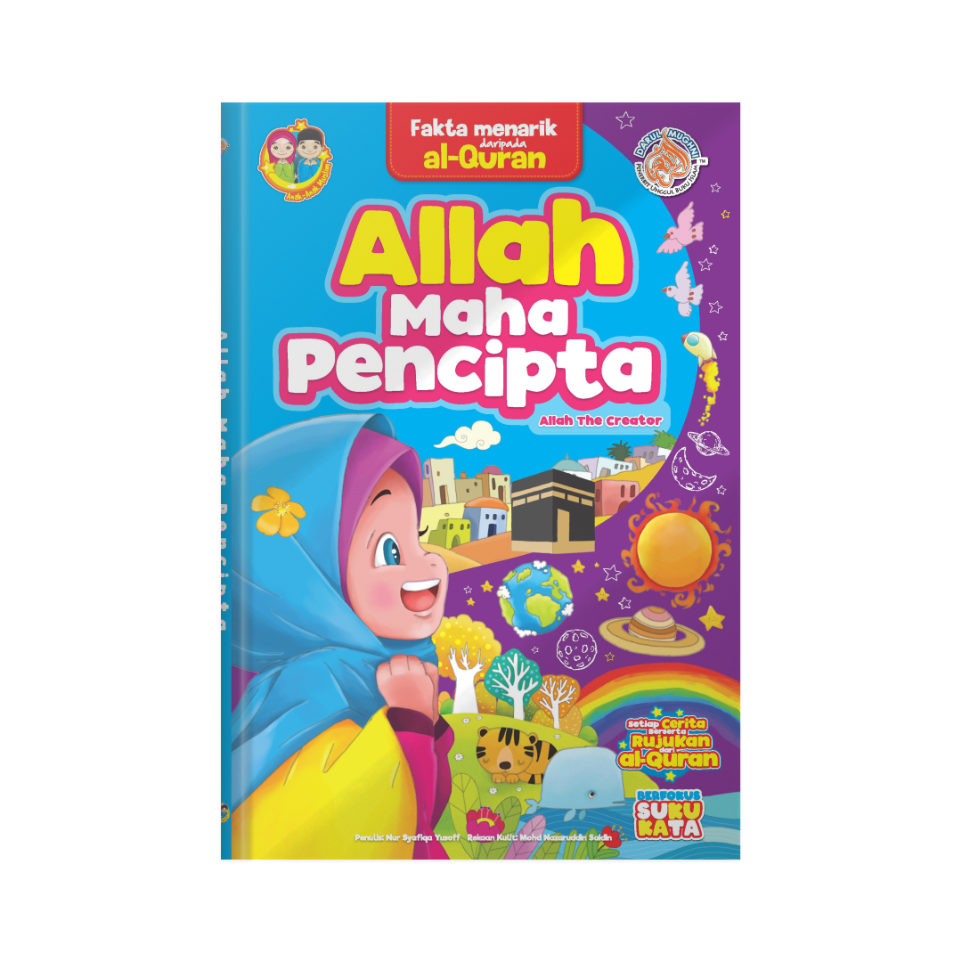 Allah Maha Pencipta