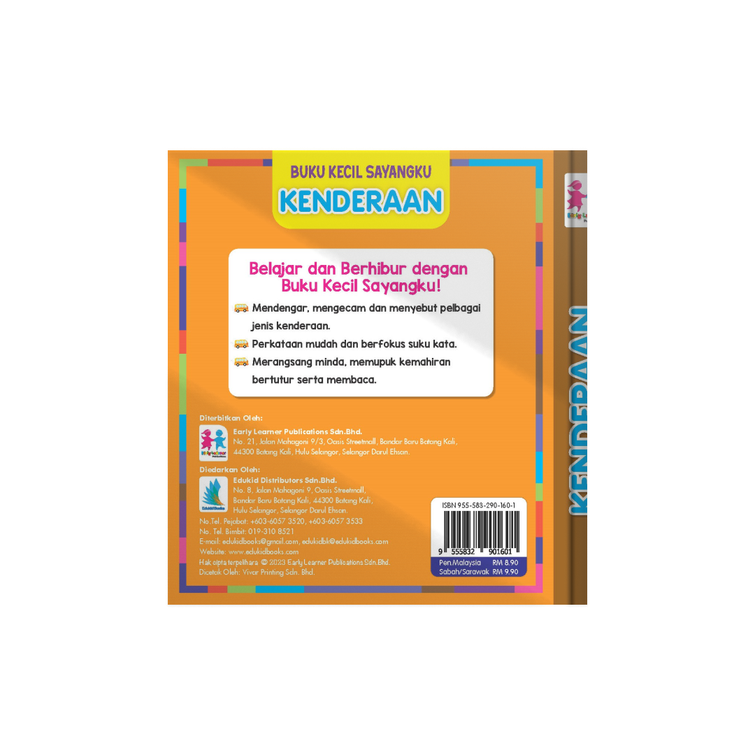 Buku Kecil Sayangku - Kenderaan (Dwibahasa)