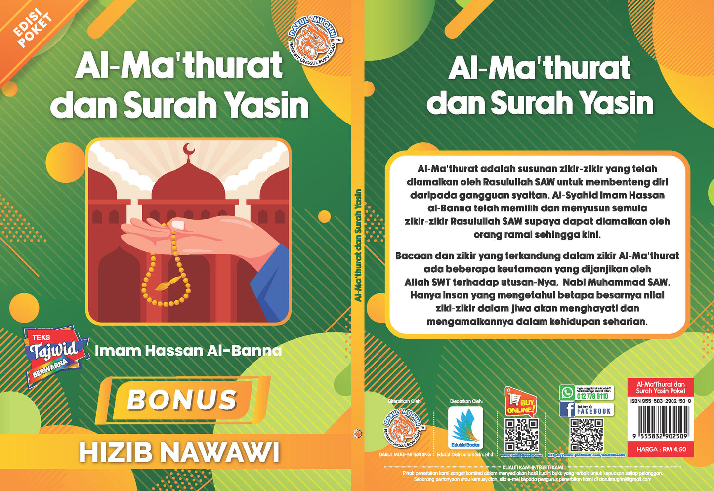 AL MATHURAT DAN SURAH YASIN EDISI POKET