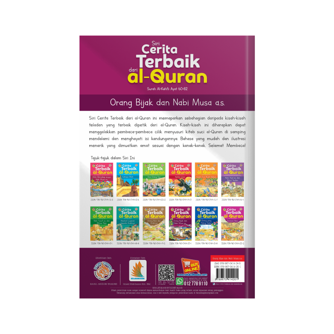 SET Siri Cerita Terbaik dari Al-Quran - 12 Tajuk