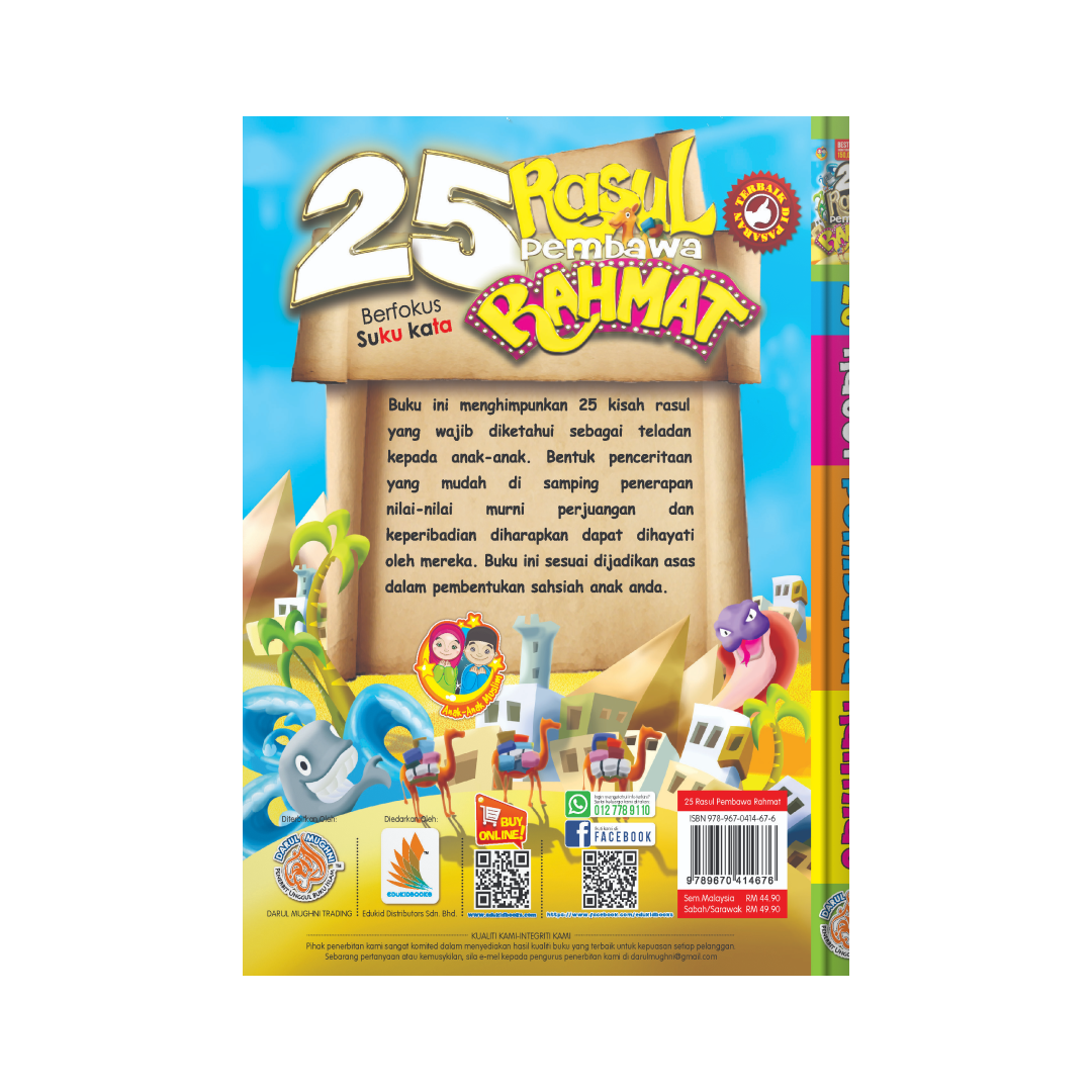 25 Rasul Pembawa Rahmat