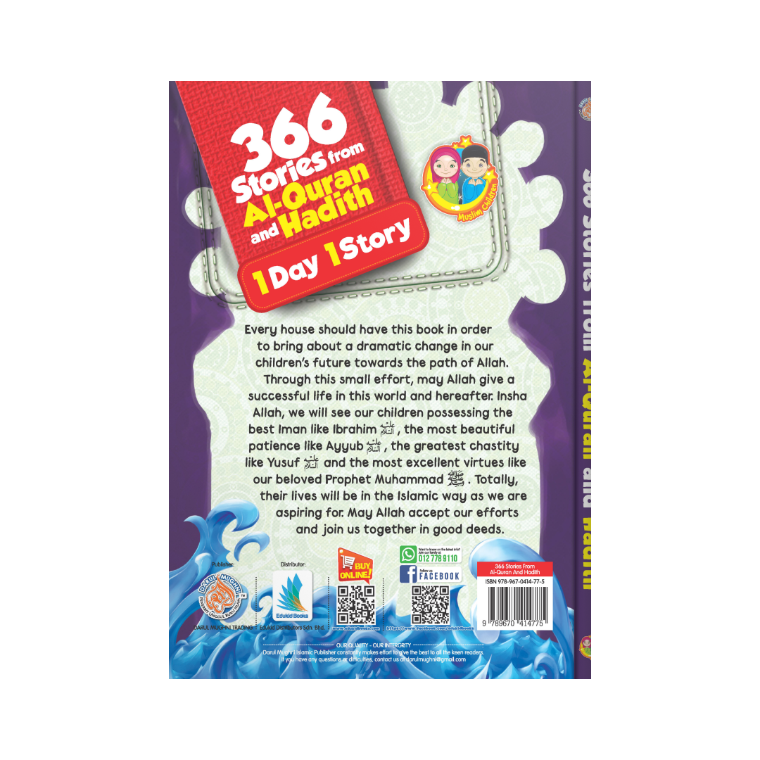 366 Stories from al-Quran and Hadith
