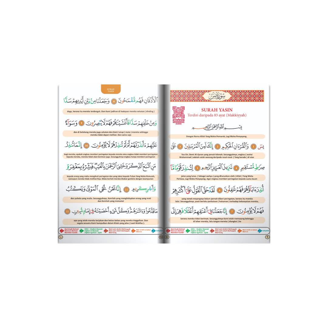 Kumpulan 5 Surah