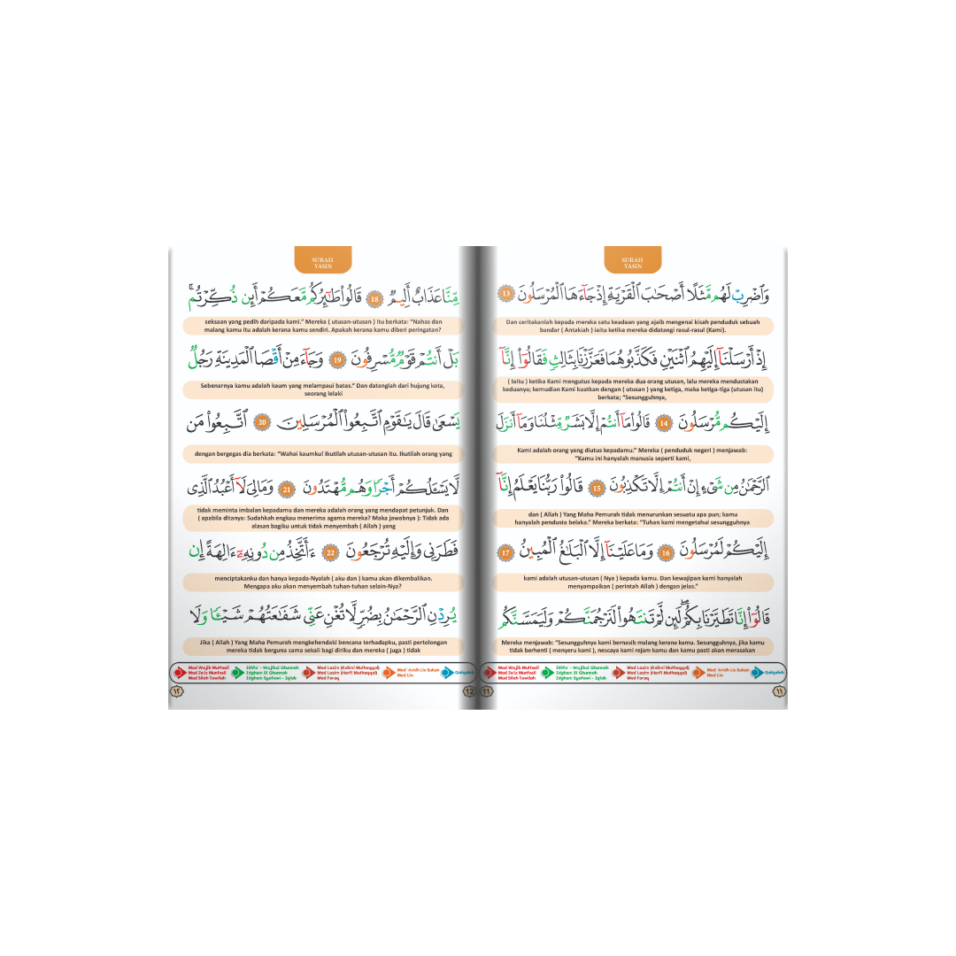 Kumpulan 5 Surah