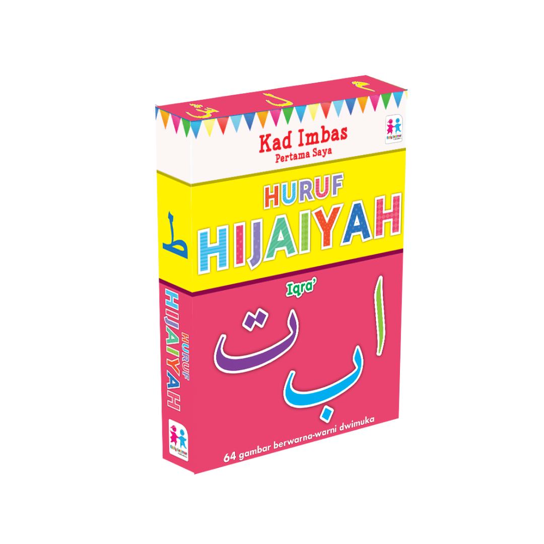 Kad Imbas Pertama Saya - Huruf Hijaiyah (Iqra')