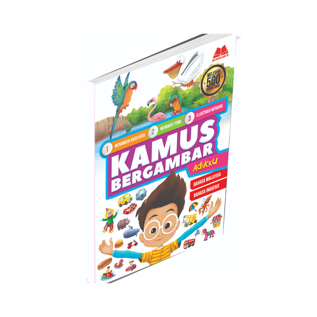 Kamus Bergambar Adikku