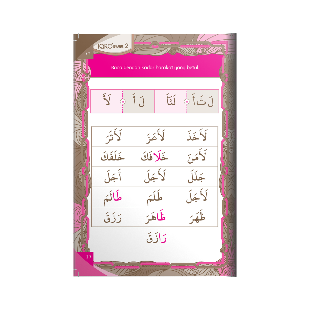 SET Iqro Bijak Siri Kaedah Pantas Membacal-Quran 6 Tajuk