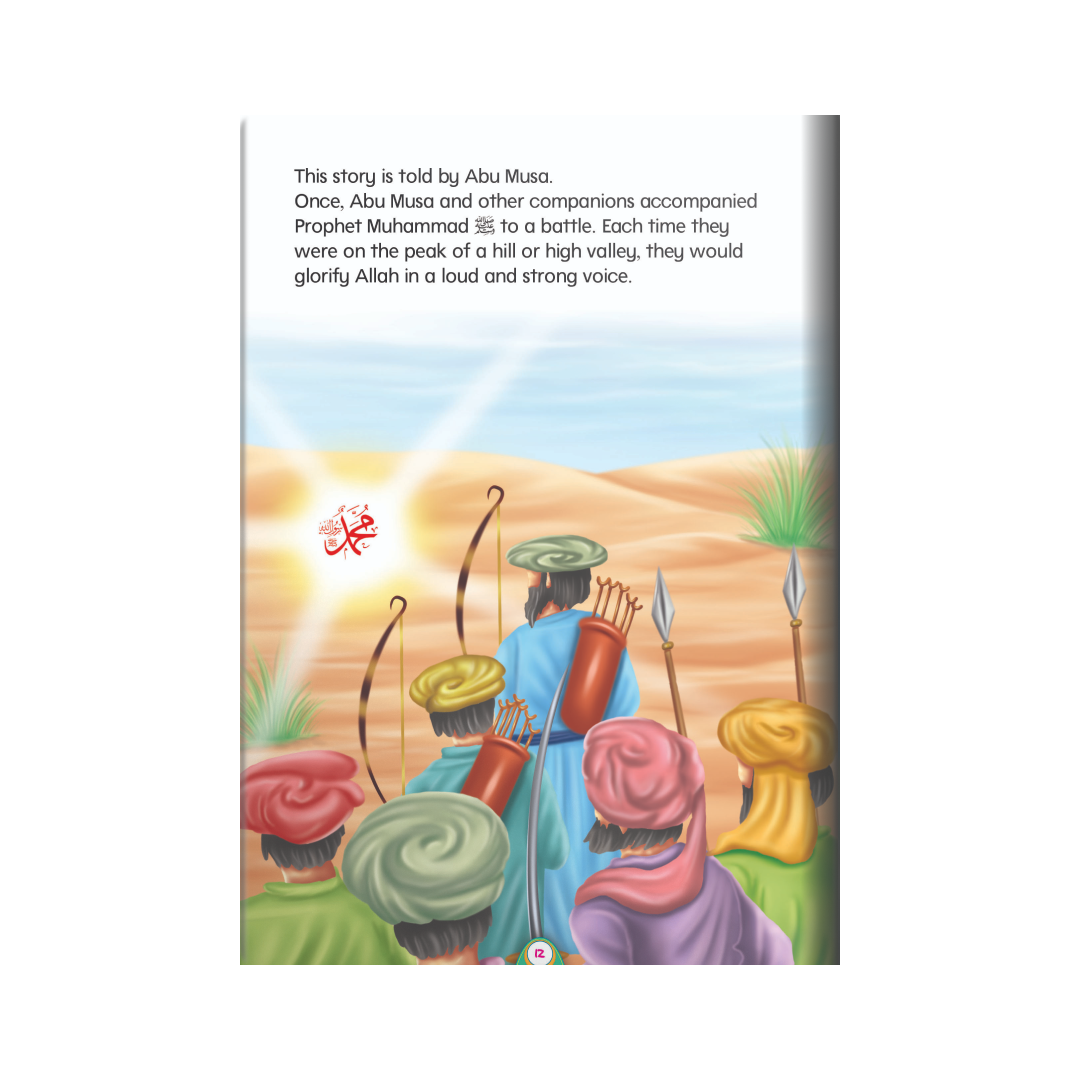 Stories From Sahih Bukhari