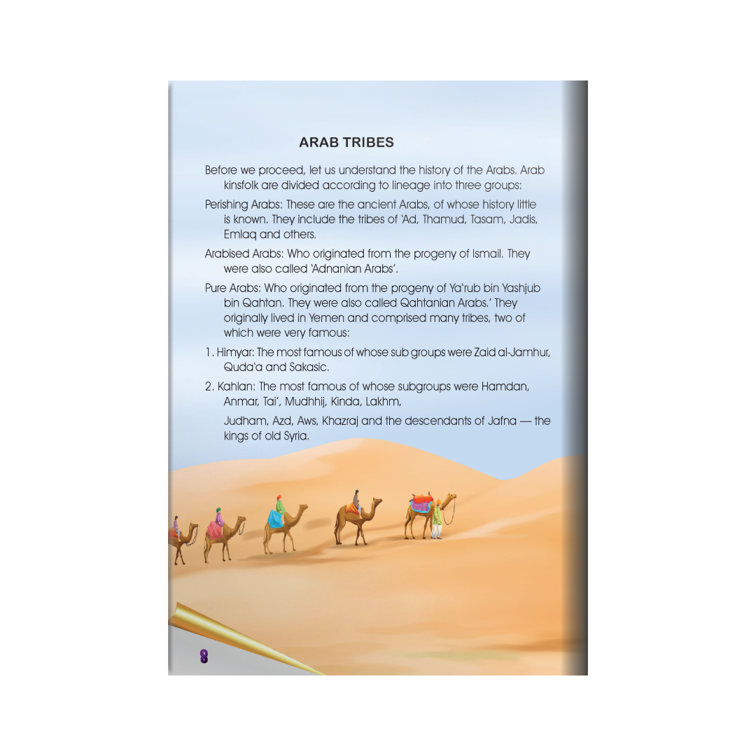 Stories of My Beloved Prophet Muhammad