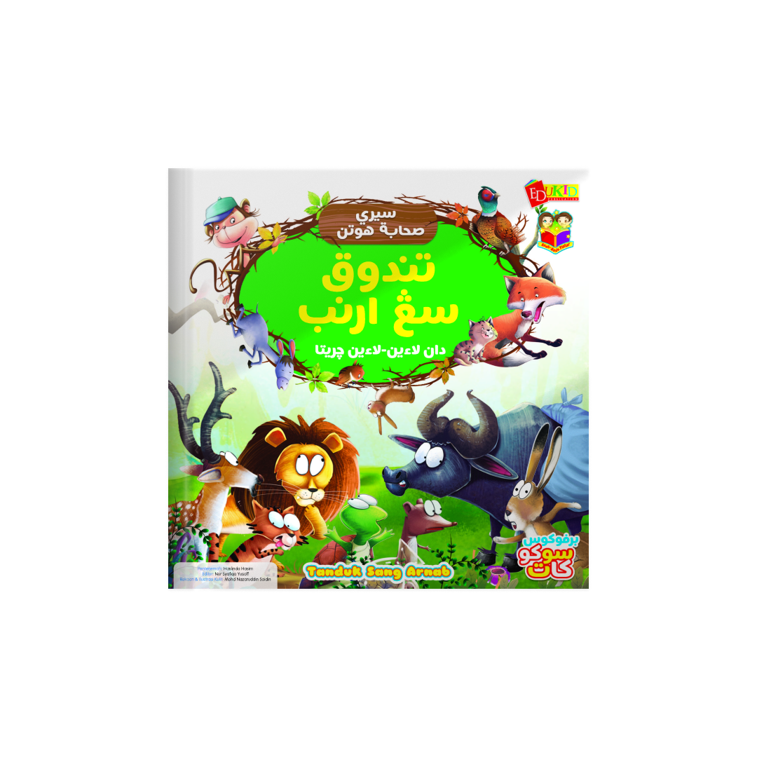 SET Siri Sahabat Hutan (Jawi)
