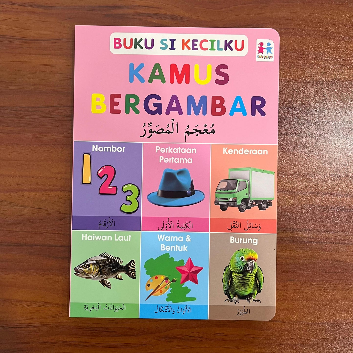 Buku Si KecilKu . Kamus Bergambar