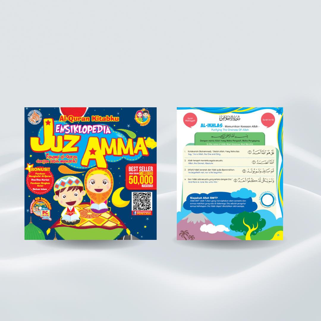 Ensiklopedia Juz Amma