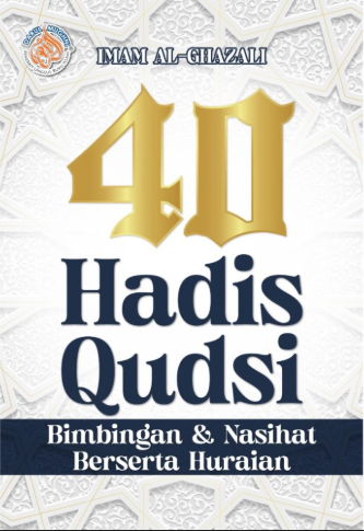 40 Hadis Qudsi . Bimbingan & Nasihat Berserta Huraian . Imam Al-Ghazali