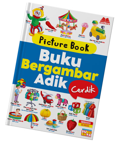 Picture Book - Buku Bergambar Adikku - Cerdik