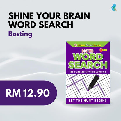 Shine Your Brain Word Search