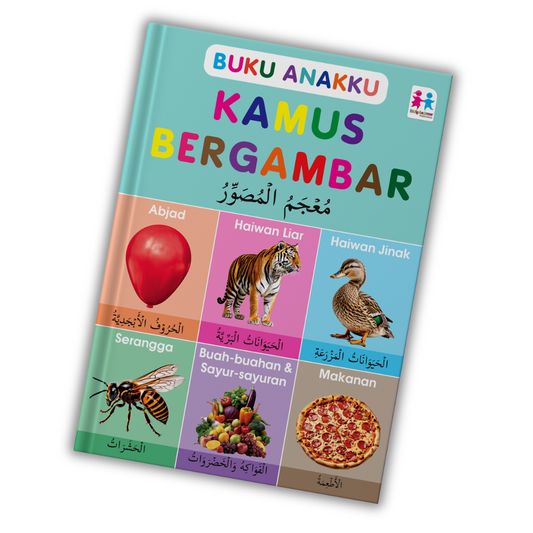 Buku Anakku . Kamus Bergambar Tebal