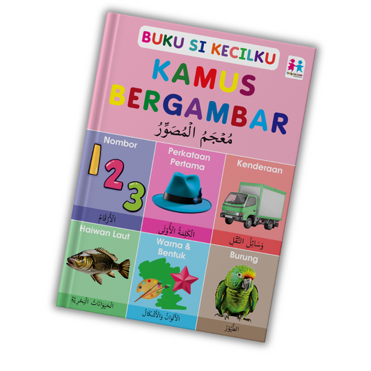 Buku Si KecilKu . Kamus Bergambar