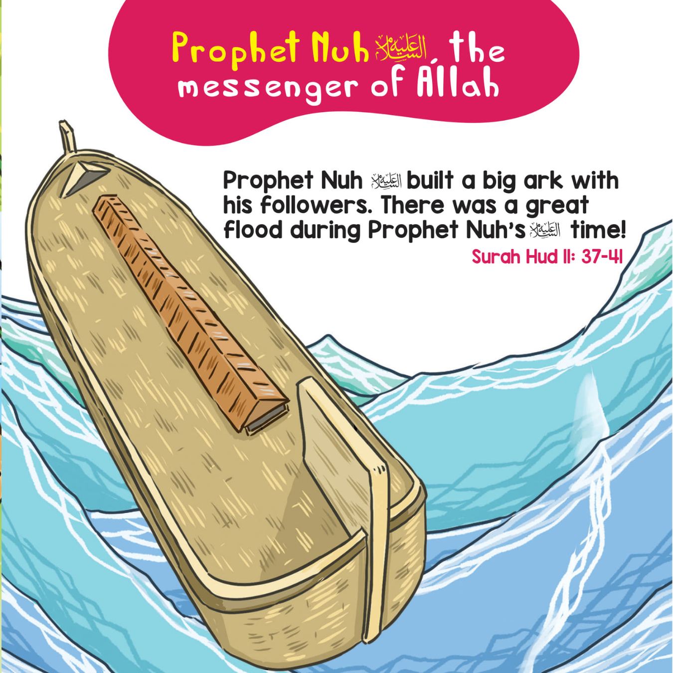 Quran Stories For Kids - Prophets In The Quran