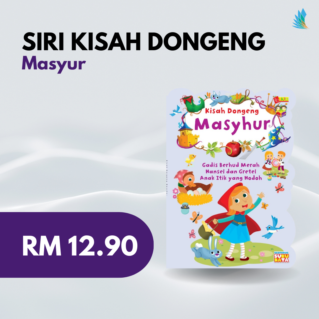 Siri Buku Kisah Dongeng