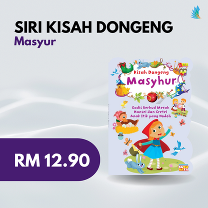 Siri Buku Kisah Dongeng