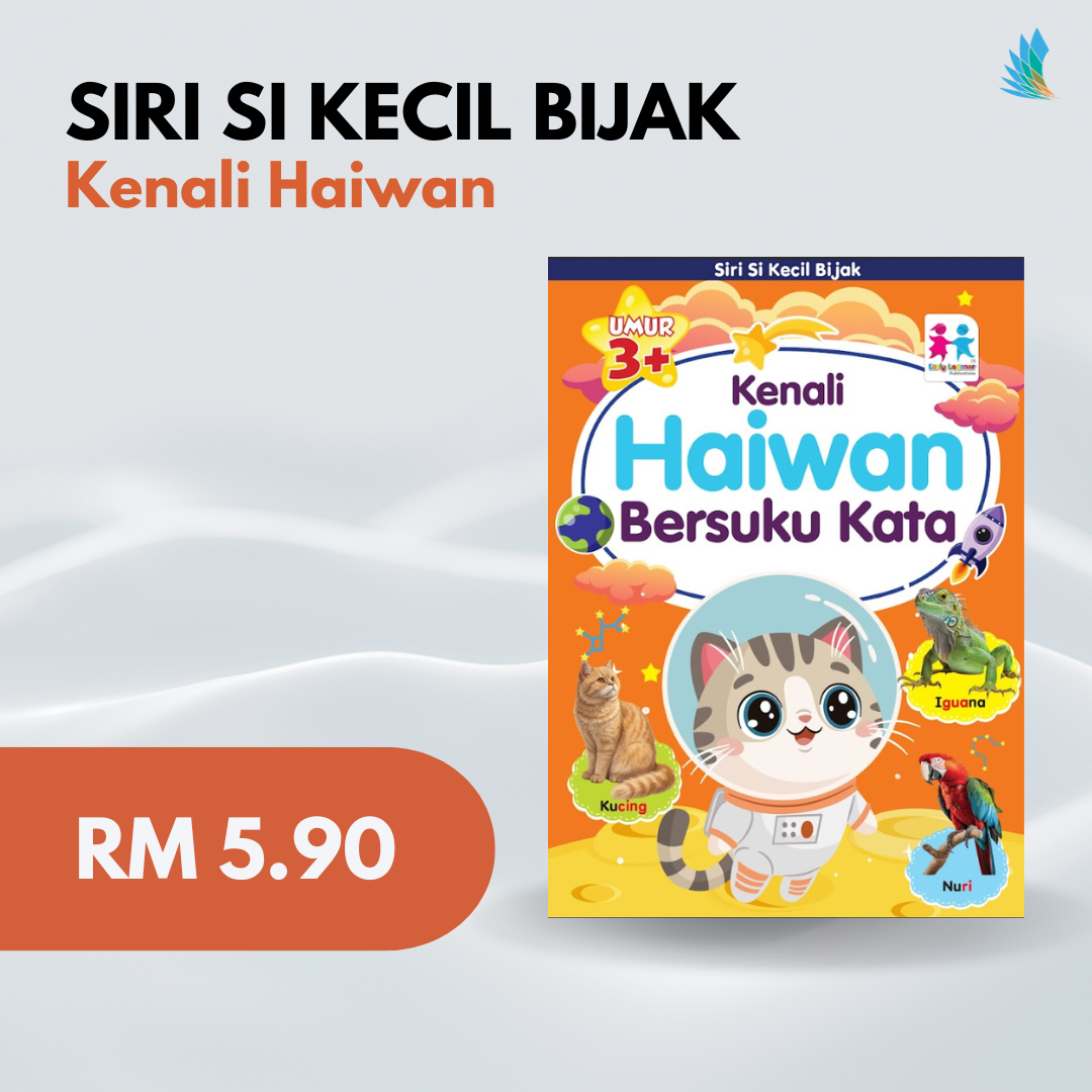 Siri Si Kecil Bijak
