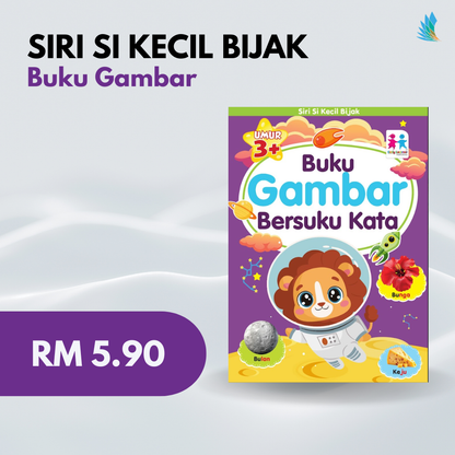 Siri Si Kecil Bijak