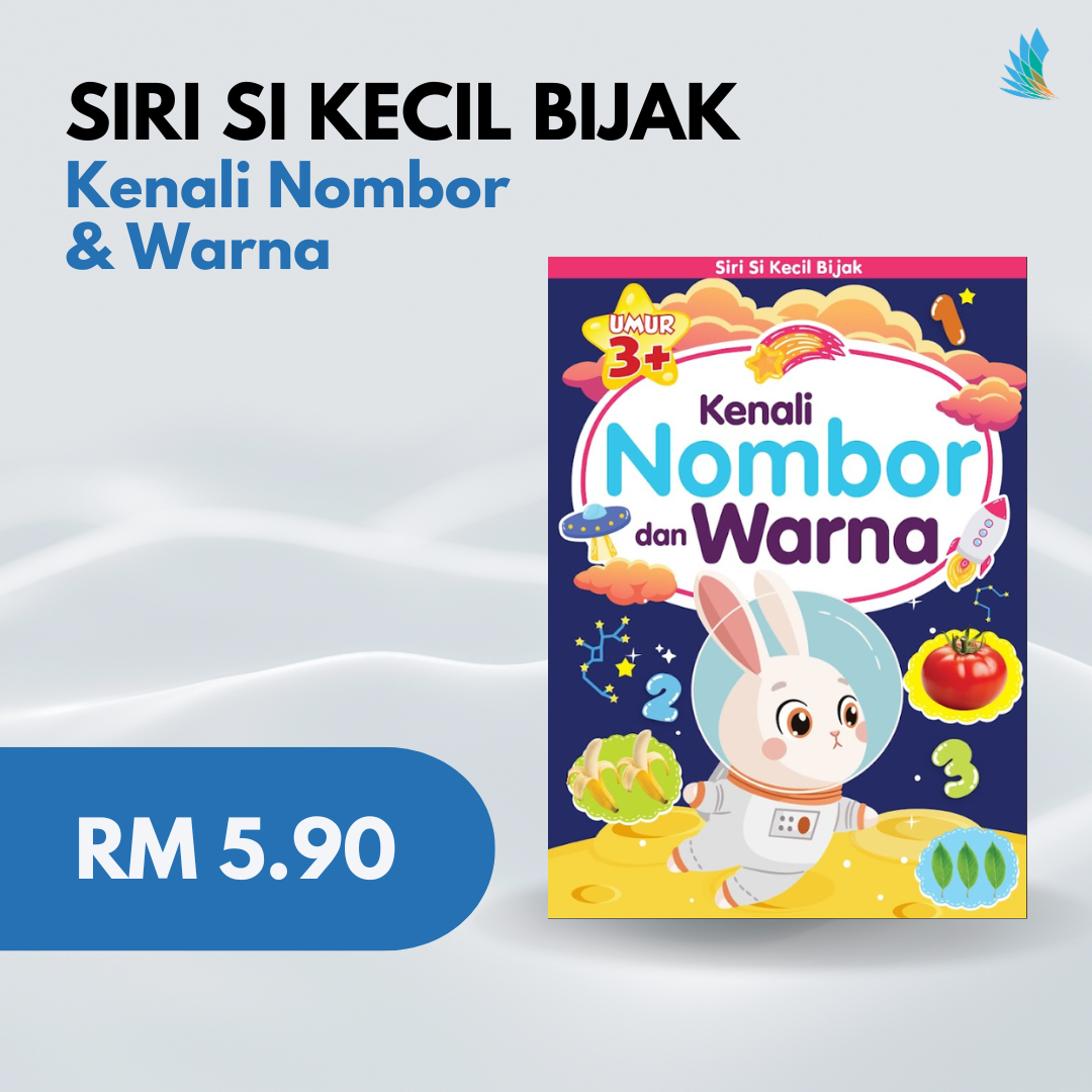 Siri Si Kecil Bijak
