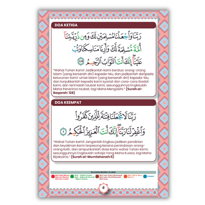 BUKU DOA . 55 DOA ROBBANA . SURAH YASIN . SURAH AL-KAHFI . TAHLIL DAN DOA . AL-MA'ATHURAT . MANZIL . MUNJIYAT . SYIFA' bukusurahalmulk