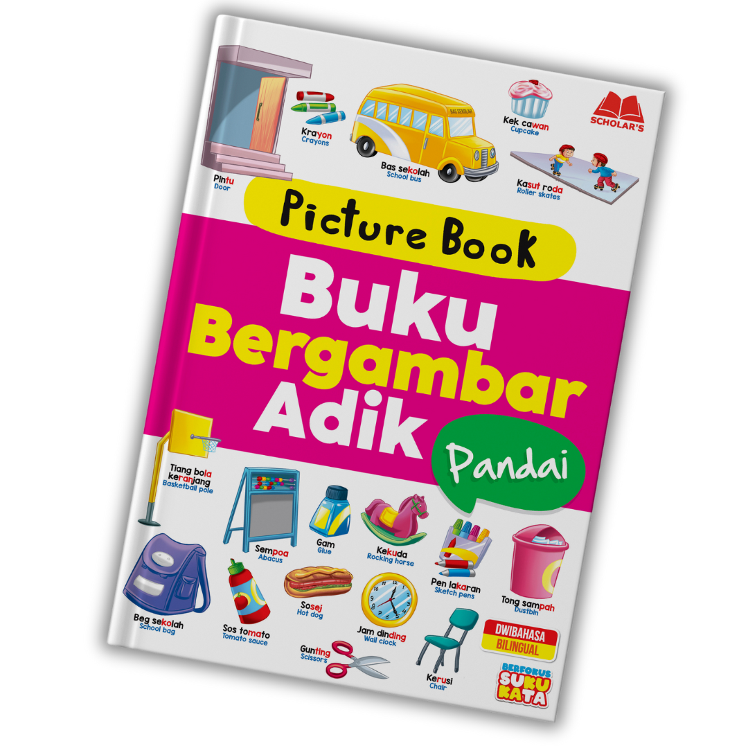 Picture Book - Buku Bergambar Adikku - Pandai