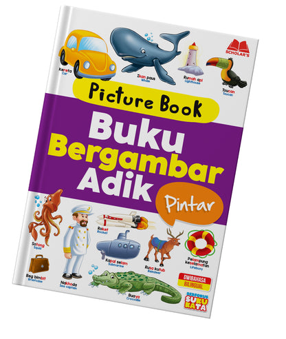 Picture Book - Buku Bergambar Adikku - Pintar